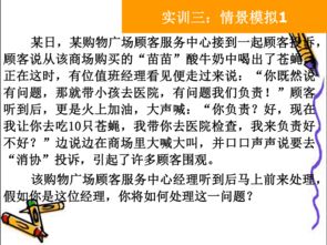 項目教學(xué)市場(chǎng)營(yíng)銷(xiāo)論文(項目市場(chǎng)營(yíng)銷(xiāo)論文)