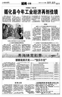 先進(jìn)典型評選活動(dòng)總結(先進(jìn)典型評選活動(dòng)總結報告)