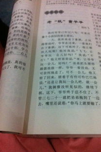 爺爺驕傲的事作文開(kāi)頭