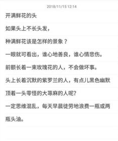 寫(xiě)鄉下生活的作文開(kāi)頭