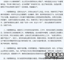 新進(jìn)員工滿(mǎn)月工作總結范文(新進(jìn)員工年終工作總結范文)