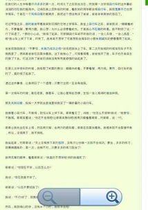 以實(shí)驗考試為話(huà)題的作文開(kāi)頭