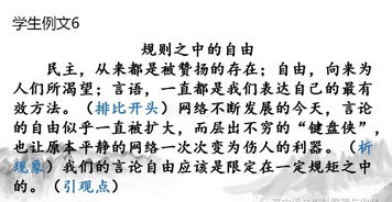 等待時(shí)機伺機而動(dòng)的作文開(kāi)頭