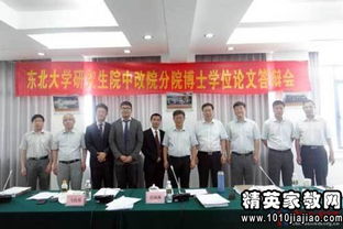 工商管理本科論文開(kāi)題報告(工商管理本科畢業(yè)論文開(kāi)題報告)