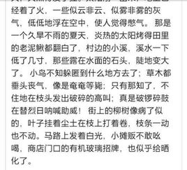 有關(guān)語(yǔ)言作文開(kāi)頭優(yōu)美句子