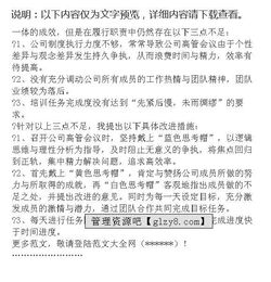 行政總監年度總結報告范文(行政總監的年度總結報告范文)