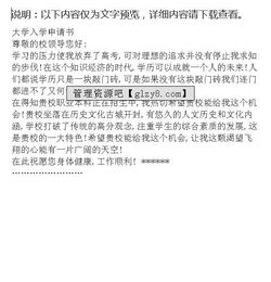 關(guān)于就近入學(xué)申請報告(就近入學(xué)：是權利還是義務(wù))