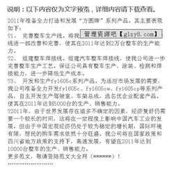 在汽車(chē)公司的實(shí)習心得(在化工公司的實(shí)習心得)