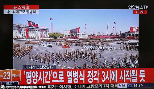 建黨70周閱兵作文開(kāi)頭