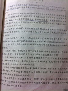 思念詩(shī)句的作文開(kāi)頭