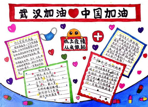 關(guān)于疫情擔當責任作文的開(kāi)頭