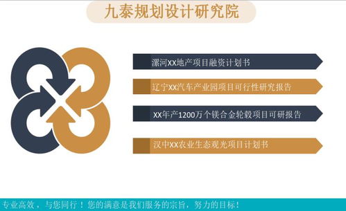 棚戶(hù)區改造項目申請報告范文(棚戶(hù)區改造項目建議書(shū))