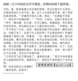 未來(lái)的口罩作文開(kāi)頭