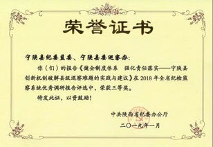 紀委工作調研報告(紀委信訪(fǎng)工作調研報告)