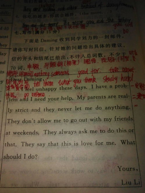 傾聽(tīng)作文開(kāi)頭100