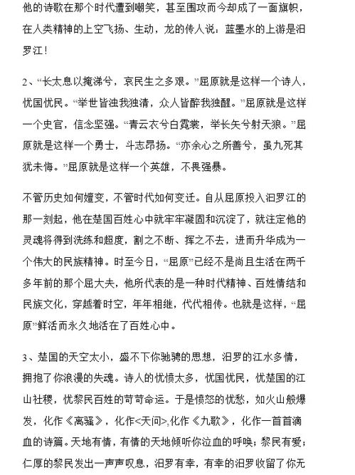 高中閱讀議論文1000字作文開(kāi)頭