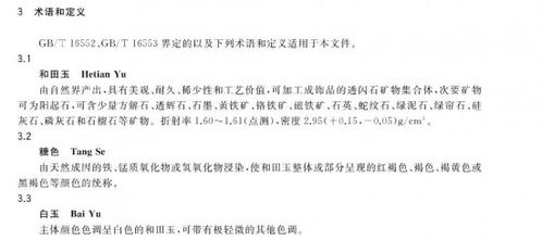 珠寶公司年度總結報告(公司年度總結報告)