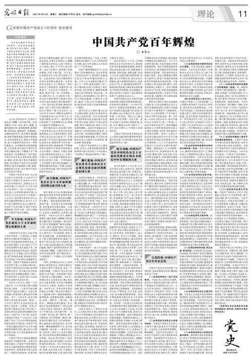 以史為鑒作文開(kāi)頭