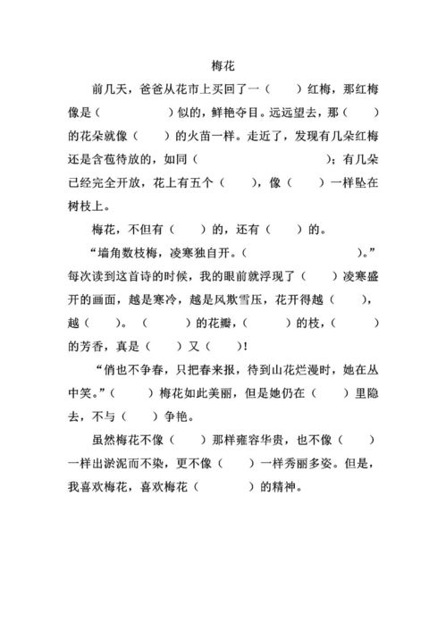 寫(xiě)景作文提綱怎么寫(xiě)(寫(xiě)景散文提綱怎么寫(xiě))