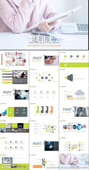 管理人員述職報告(管理人員述職報告)