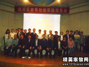 實(shí)踐報告范文 醫學(xué)生(醫學(xué)生暑期實(shí)踐報告范文)