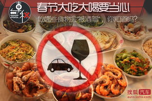 新年大吃大喝散文(新年大吃大喝注意事項有哪些)