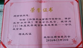 優(yōu)秀教師建言獻策大討論成果匯總范文(教師建言獻策大討論總結)