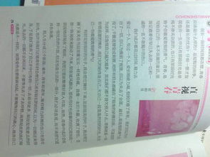 精美青春作文開(kāi)頭