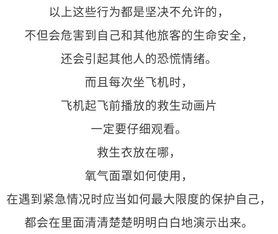 保持冷靜的作文開(kāi)頭