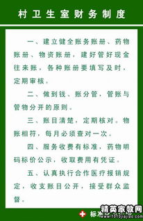 財務(wù)管理自查整改報告（精品）(財務(wù)管理自查整改報告)
