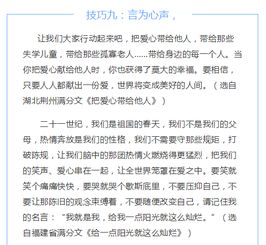 寫(xiě)作文雨的開(kāi)頭和結尾怎么寫(xiě)