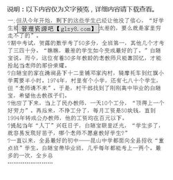 山西鄉村教育調查報告(鄉村教育調查報告：走向“空殼”的鄉村學(xué)校)