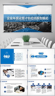 企業(yè)工程管理部門(mén)年度工作匯報及規劃(商場(chǎng)工程部年度工作匯報)