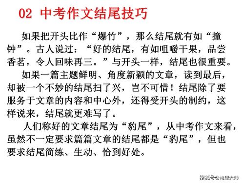 黎明前的黑暗作文開(kāi)頭結尾怎么寫(xiě)