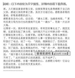 作文,句子,開(kāi)頭,優(yōu)美