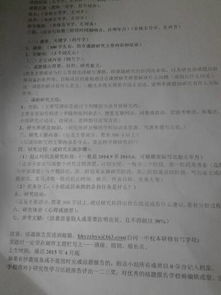 寫(xiě)景心情結題的作文開(kāi)頭