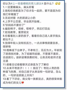 育兒理念沖突作文開(kāi)頭