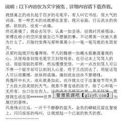 鼓勵讓我成長(cháng)作文600字作文開(kāi)頭