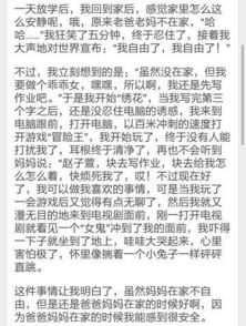 如何寫(xiě)媽媽的作文開(kāi)頭