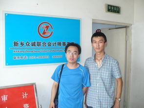 會(huì )計大一暑期實(shí)踐報告(大一暑期實(shí)踐報告)