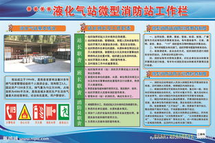 液化氣站工作總結(小學(xué)音樂(lè )工作總結工作總結)