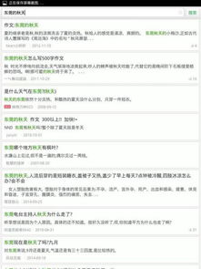 那次我真的感動(dòng)了的作文開(kāi)頭結尾