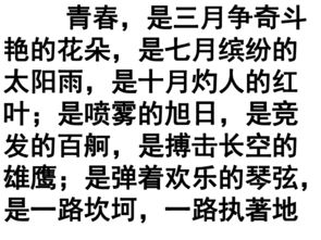 誠實(shí)與誠信作文開(kāi)頭