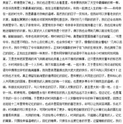 父母的歲月作文開(kāi)頭