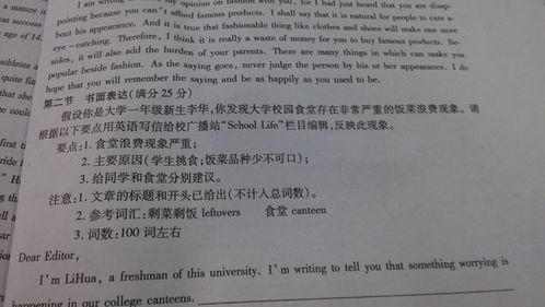 作文好人一生平安優(yōu)美開(kāi)頭