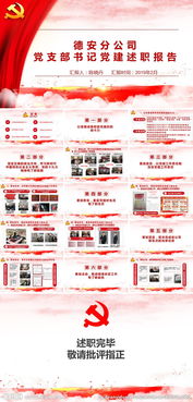 陳列師述職報告(陳列師述職報告范文)