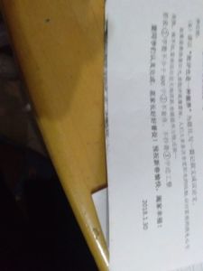 批評也是一種滋養作文開(kāi)頭