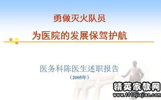 年公司個(gè)人述職報告(公司個(gè)人述職報告)