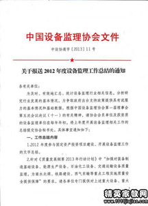 監理員個(gè)人年終總結(監理員個(gè)人年終總結)