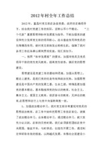 全年考核總結(全年醫生考核總結)